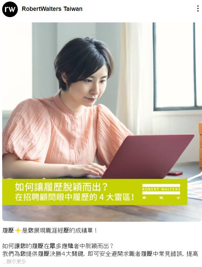 LINE 社群群發貼文範例