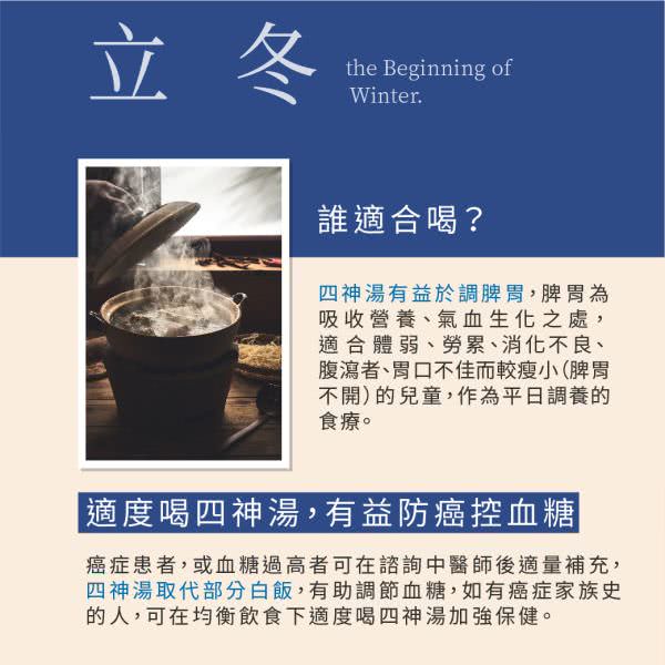 客戶Instagram社群組圖包範例