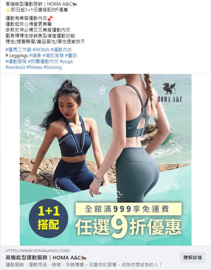 客户facebook广告图文包范例