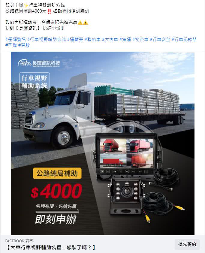 客户facebook广告图文包范例